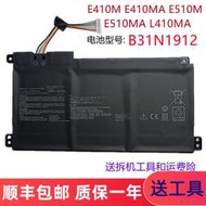 現貨.華碩 E410M E410MA E510M E510MA L410MA C31 B31N1912筆記本電池