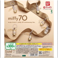 miffy 70th anniversary Ver
