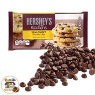 เฮอร์ชีส์ เซมิ สวีท ช็อกโกแลตชิพ Hershey's Semi Sweet Chocolate 340 g (12 oz) อ่านรายละเอียดก่อนสั่ง