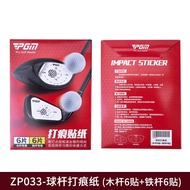 PGM Golf Club Scoring Paper Wood 6 Stickers+iron 6 Stickers To Obtain The Strike Point and Strike Te