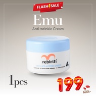 รีเบิร์ท ครีมนกอีมู REBIRTH EMU ANTI – WRINKLE CREAM 100 ml.