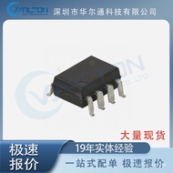 (热销中)AD623ARZ-R7 库存 放大器 芯片 集成电路 现货 IC AD623 电子元件(现货) S4UC