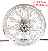 ชุดล้อพร้อมใส่ ล้อโลสีเงิน Banzai w125iบังลม w125sใมล์ดิจิตอล