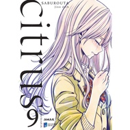 Truyện tranh Citrus - Tập 9 - Bản Phổ thông và đặc biệt - Girls Love - AMAK