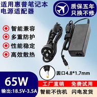 Suitable for HP Notebook Power Adapter HP325/HP500/HP510/HP520/HP530/HP540