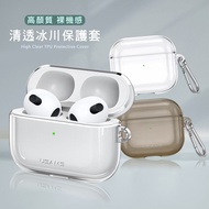 USAMS AirPods 3 第3代 清透冰川軟式保護套 保護殼(附金屬扣環)-透黑