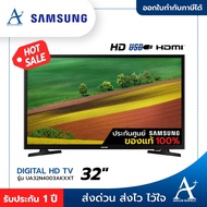 SAMSUNG TV LED 32 นิ้ว รุ่น UA32N4003AKXXT รับประกัน 1 ปี (**ไม่ใช่สมาร์ททีวี**) As the Picture One