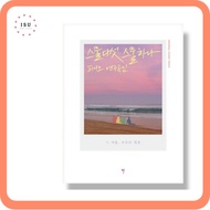 Twenty Five Twenty One Drama OST Piano Score