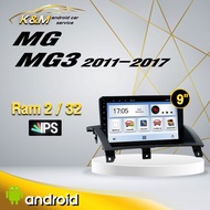 จอแอนดรอย ตรงรุ่น 9 นิ้ว MG3 2011-2017 (จอ Andriod แท้-รับประกันศูนย์ Alpha)