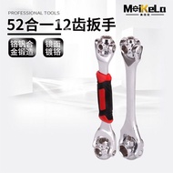 Wrench 52 In 1 Multi-Function Socket Set 8 In 1 Multi-Purpose 360 Degree 8-21mm|