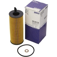 ถามก่อนสั่ง BMW กรองน้ำมันเครื่อง(ดีเซล N47 M47) E90 E60 F10 F01 E84 E83 E70 E87 E81 เบอร์ 114278071