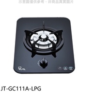 喜特麗【JT-GC111A-LPG】單口玻璃檯面爐桶裝瓦斯瓦斯爐(全省安裝)(全聯禮券100元)