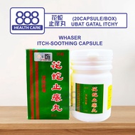 花蛇止痒丸 清热解毒 WHASER ITCH-SOOTHING CAPSULE 止癢 丸 止痒药 止痒王 pil gatal kulit 皮肤敏感 皮膚 敏感 止癢 obat gatal kulit