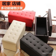 Box Storage Box Storage Clothing Store Sofa Stool Bed Tail Cabinet Can Sit Fitting Room Stool Househ