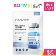 Dr.Among  Repairing Mask 20ml ด๊อกเตอร์ อะม้องค์ เมลาโทนิน อินเทนซ์ รีแพรริ่ง มาส์ก #Melatonin Inten