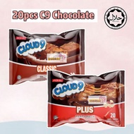 Cloud9 Chocolate party pack 20pcs [Classic /Plus]