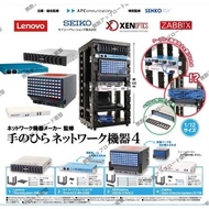 June Handheld Computer Online Host 4 Tarlin Capsule Toy [Egg Lebao]