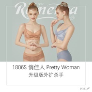 Romensa 若曼莎 1806S <外扩杀手> (Romensa Sisters)