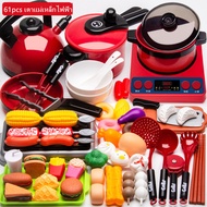 73pcs ของเล่นทำอาหาร ชุดของเล่นทำอาหาร ของเล่นเด็ก play house ห้องครัวจำลองชุดของเล่น ห้องครัวพลาสติ