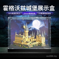 Lego 71043 Hog Harry Potter Acrylic Display Box Castle Transparent Box Acrylic Mystery Box Woz PNL1