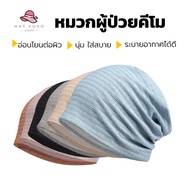 Live Cancer Patient Hat For Chemo