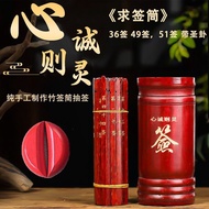 New Style Lottery Holder 51 Lottery One Set Lottery Lottery 36 Lottery Bamboo Lottery Barrel Lottery