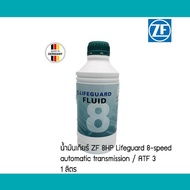 Gear Oil ZF 8 BMW AUDI volkswagen Genuine 8speed automatic transmission 8ZF 83222289720 83222152426 