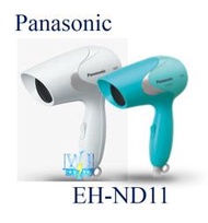 【暐竣電器】Panasonic 國際 EH-ND11/EHND11吹風機 2段溫度吹風機