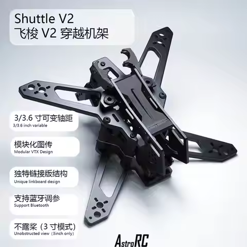 AstroRC Shuttle V2 3/3.6-inch Toothpick FPV Racing FPV drone Frame