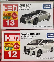 日版 新車貼 Tomica takara tomy Lexus RCF 1/59 TOYOTA ALPHARD 1/65 不是1:64 1/64