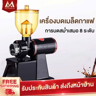 CFA เครื่องบดกาแฟ MBK     600N เครื่องทำกาแฟ EP25 เครื่องบดเมล็ดกาแฟ