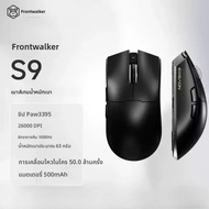 Ewedna S9 Pro/Ultra Dual 8khz เมาส์ไร้สายน้ําหนักเบา PAW3395/PAW395 26k/42kDPI Latency ต่ําขนาดกลางข