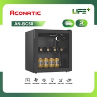 Aconatic ตู้แช่เย็น ตู้เก็บความเย็น ตู้แช่เครื่องดื่ม ความจุ 50L รุ่น AN-BC50 สามารถแช่ไวน์ได้ ผลไม้ กระจกนิรภัย (รับประกันคอมเพรซเซอร์ 3 ปี)