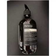 Aesop Shampoo / Aesop Conditioner