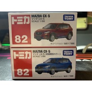 Tomica 82 Mazda CX-5 Red Blue