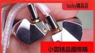 二手Final E4000 A4000 MAKE1 E5000 B3入耳式動圈hifi入耳式耳