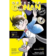 Detective Conan Special Comic 43/44/45/46/47/48/49