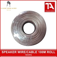 Classic Audio Speaker Wire 16AWG / 100 m Roll / Speaker Wire / Speaker Wire #16 (Original)