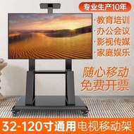 Universal Mobile TV Rack TV Bracket Floor Movable Rack with Wheels Educational Conference All-in-One Trolley