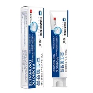 Sakurazhen Probiotic Toothpaste Toothpaste Glaze Wear Repair Teeth Cave Cavity Solid Teeth-Xiaoxie's