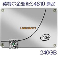 【可開發票】Intel/英特爾 S4610 240G 企業級 SSD固態硬盤 SATA3 代替S4600