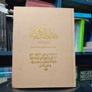 PENJELASAN HIDAYATUL ADZKIYA LOGAT SUNDA TIPAR KH. MAKI PENJELASAN KIFAYATUL ATKIYA SUNDA KH. AHMAD 