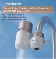 Panasonic 7-Stage (七重精密過濾) Precision Water Filter -Upgraded Activated Carbon Filter Element(樂聲牌水龍頭式濾