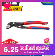 KNIPEX คีมคอม้า COBRA หูยึด 8702250