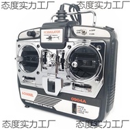 Model Handle Encrypted Dog sm600d Training Phoenix g7 Flight usb Airline Simulator Remote Control dr