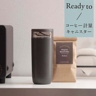 Hari Mummy's Love Lost Diary Japan Marna Coffee Powder Measuring Can/Preservation Can