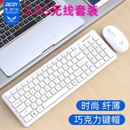 Wireless Keyboard Mouse Set 2.4G Single Mode 96-Key Wireless Keyboard Battery Type Wireless Mouse Of
