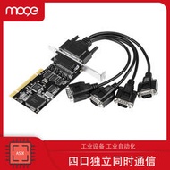 MOGE魔羯 RS232擴充卡PCI轉四接口com口掃描儀5v12v跳線電源1364