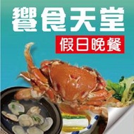 便宜網南高雄店／(假日)饗食天堂全省通用晚餐券／高雄可面交∕近漢神百貨／店面經營