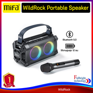 Mifa Wildrock Portable Karaoke Party Speaker ลำโพงบลูทูธสำหรับปาร์ตี้ พร้อมไมค์ไร้สาย รับประกันศูนย์ไทย 1 ปี